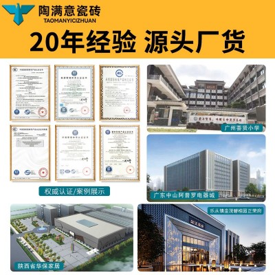定制800×800通体大理石瓷砖 客厅防滑地砖 酒店工程专用瓷砖地砖图2