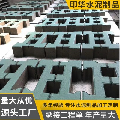 常州批发井字植草砖 广场人行道透水井字砖 彩色混凝土井字植草砖图3
