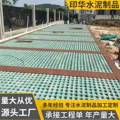 常州批发井字植草砖 广场人行道透水井字砖 彩色混凝土井字植草砖图4