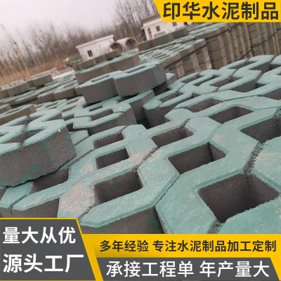 苏州无锡常州草坪砖八字砖混凝土井子植草砖社区道路河道园林景观图4