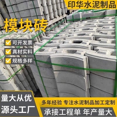 上海混凝土砌井方沟模块砖弧形模块井壁砖圆形井子砌块模块检查井图2
