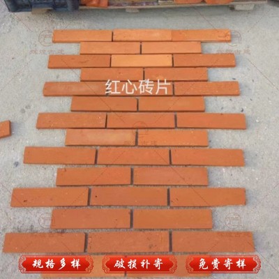 现货批发 供应旧青砖片 红砖片青砖片灰砖片 文化外墙砖老红砖片图2