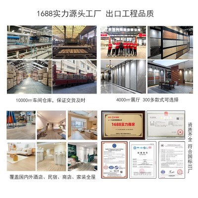 奶油原木风鱼骨纹木纹砖地砖瓷砖600x1200人字复古法式防滑地板砖图4