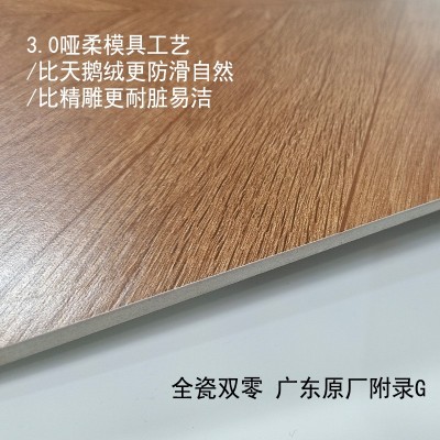 奶油原木风鱼骨纹木纹砖地砖瓷砖600x1200人字复古法式防滑地板砖图2