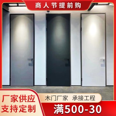 厂家批发极简窄边木门卧室房间实木门现代简约隔音无边框铝木门图1