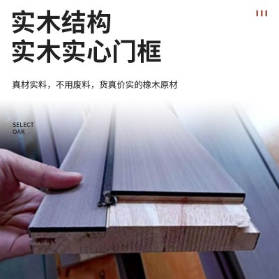 厂家批发实木门简约轻奢卧室房间门室内平开隔音复合家装实木门图3