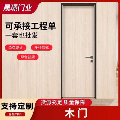 实木复合生态门厨房书房卫生间房间门简约室内卧室套装烤漆免漆门图1
