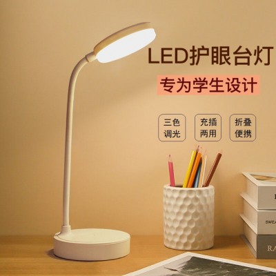LED学习专用护眼台灯跨境usb小夜灯学生桌面创意阅读充电拍拍lamp图2