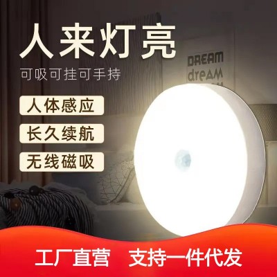 智能人体感应小夜灯usb充电磁吸橱柜灯衣柜楼道过道床头灯led跨境图1