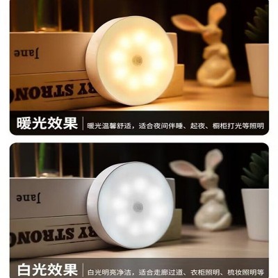 智能人体感应小夜灯usb充电磁吸橱柜灯衣柜楼道过道床头灯led跨境图4