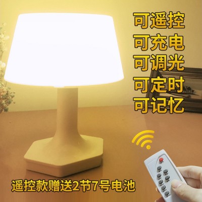 台灯遥控led小夜灯护眼起夜喂奶床头灯usb充电喂奶灯调光氛围台灯图2