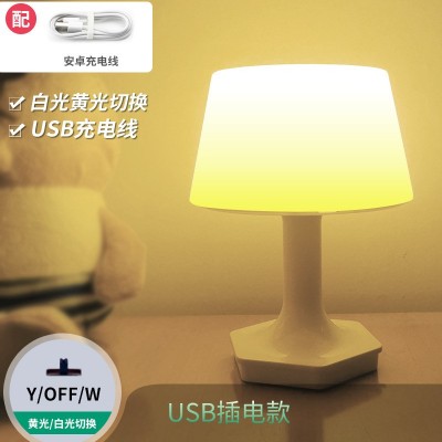 台灯遥控led小夜灯护眼起夜喂奶床头灯usb充电喂奶灯调光氛围台灯图5