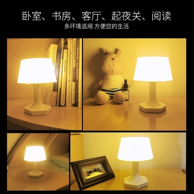 台灯遥控led小夜灯护眼起夜喂奶床头灯usb充电喂奶灯调光氛围台灯图3