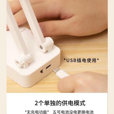 旅行箱外观 折叠便携式LED护眼台灯 三档调色 无极调光 充插两用图4