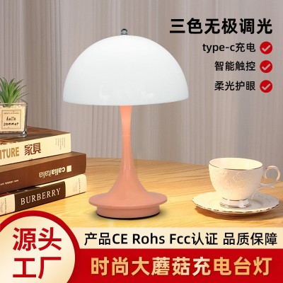 外贸专供小蛮腰北欧花苞灯蘑菇灯充电小夜灯触摸护眼台灯卧室床头图1