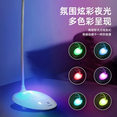 源头产品炫彩灯LED阅读学习护眼床头台灯床头小夜灯RGB台灯图2