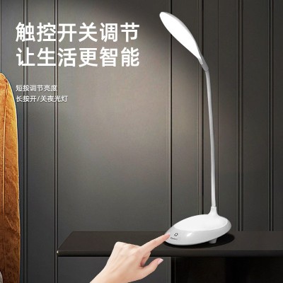 源头产品炫彩灯LED阅读学习护眼床头台灯床头小夜灯RGB台灯图4