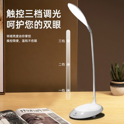 源头产品炫彩灯LED阅读学习护眼床头台灯床头小夜灯RGB台灯图3