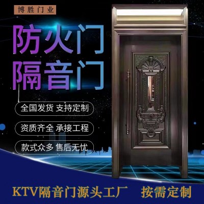网红款KTV发光隔音门防火门包厢包房酒吧足浴店歌厅专用不锈钢门图2