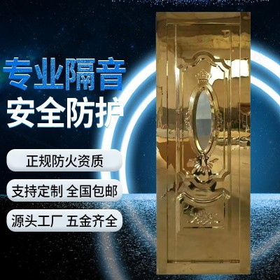 网红款KTV发光隔音门防火门包厢包房酒吧足浴店歌厅专用不锈钢门图3