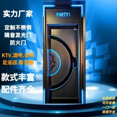 不锈钢发光门厂家KTV隔音门酒吧会所足浴店夜场包厢包房门防火门图2