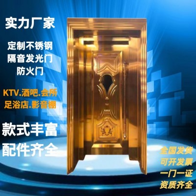 不锈钢发光门厂家KTV隔音门酒吧会所足浴店夜场包厢包房门防火门图3
