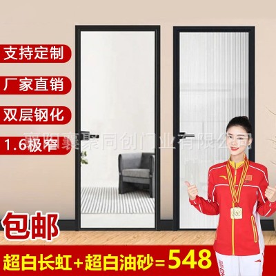 极窄 卫生间门厕所门超白长虹玻璃门浴室钢化玻璃门磨砂平开门图2