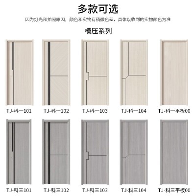 碳晶门 实木门卧室门套装门室内门生态简约免漆门家用房门房间门图2