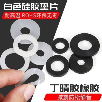 白色硅胶垫片螺丝专用减震防水垫圈耐高温密封件黑色橡胶M2M3-M20图2