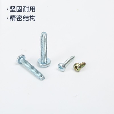 森达6560盘头三角牙M3M4M5螺丝锁机壳碳钢加硬镀蓝白锌螺丝钉批发图4