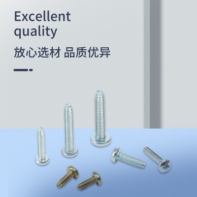 森达6560盘头三角牙M3M4M5螺丝锁机壳碳钢加硬镀蓝白锌螺丝钉批发