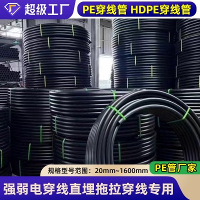 PE管给水管黑色塑料聚乙烯4分20自来水HDPE供水管110 盘管灌溉管图1
