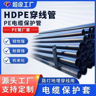 PE管给水管黑色塑料聚乙烯4分20自来水HDPE供水管110 盘管灌溉管图2