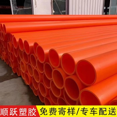 mpp电力管生产厂家110 175高压电线电缆保护管MPP拖 拉顶管电力管图3