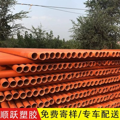 加工定制cpvc电力管高压电力管道穿线管埋地电工管 CPVC电力排管图2