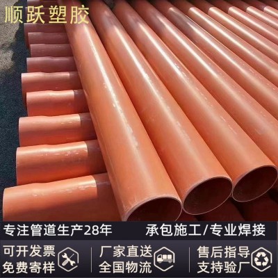 加工定制cpvc电力管高压电力管道穿线管埋地电工管 CPVC电力排管图3