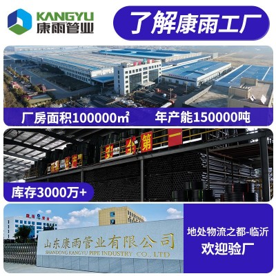 康雨厂家批发pe给水管自来水管市政排水灌溉160hdpe水管 pe管图1