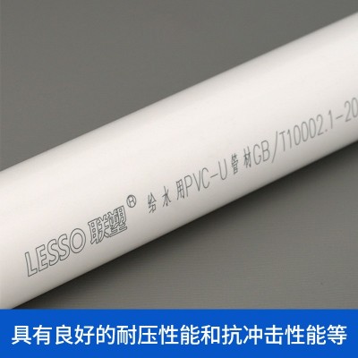广东总代理联塑PVC-U给水管 直管全规格塑料水管PVC给水管材批发图4