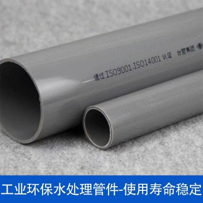 台塑南亚PVC水管 国标塑料UPVC给水管塑料管饮用水管级灰色排水图3
