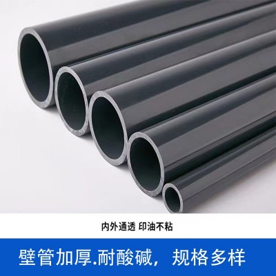 台塑南亚PVC水管 国标塑料UPVC给水管塑料管饮用水管级灰色排水图4