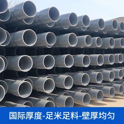 台塑南亚PVC水管 国标塑料UPVC给水管塑料管饮用水管级灰色排水图2