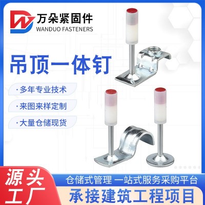 炮钉迷你消防一体钉吊顶神器消音圆片钉射钉25mm32mm线槽钉图3