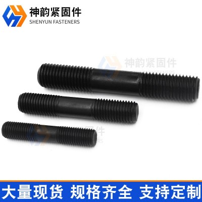 8.8级 10.9级 12.9级 高强度双头螺柱螺杆双头螺丝35Crmo双头螺栓图2