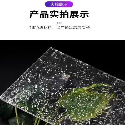 透明小水波纹亚克力板条纹屏风隔断长虹有机玻璃塑料板柜门石头纹图5