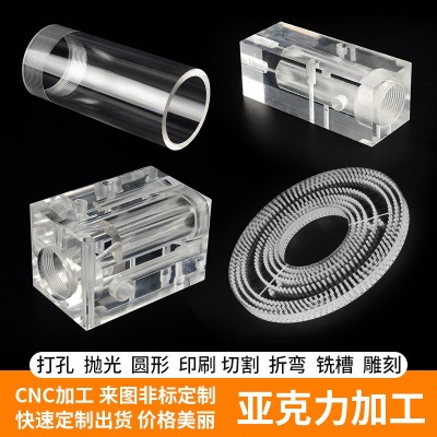 【官方直推】2*3米高透明亚克力整板有机玻璃塑料板PS5mm加工定制图3