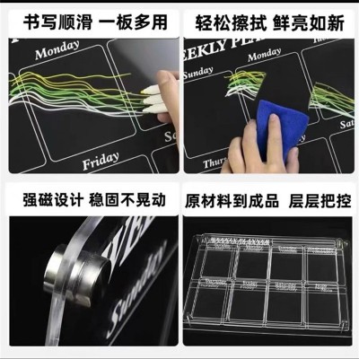 亚克力透明干湿擦可写字板每日健康计划板磁性悬挂冰箱贴留言记事图2
