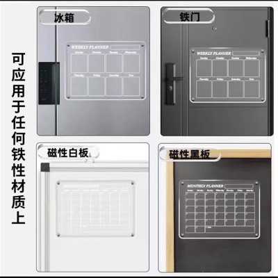 亚克力透明干湿擦可写字板每日健康计划板磁性悬挂冰箱贴留言记事图3