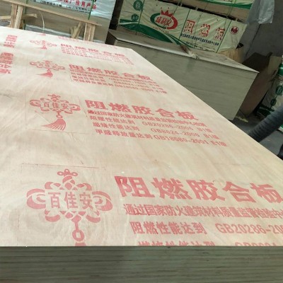 厂家现货隔热阻燃胶合板阁楼天花吊顶防火多层阻燃木板材加工批发图3