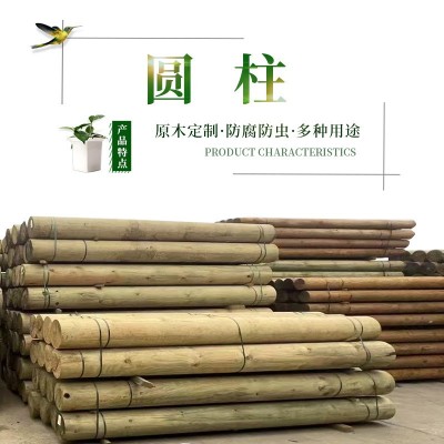 防腐木圆柱樟子松圆柱花旗圆柱圆棒木柱子古建木梁原木圆木圆木柱图2