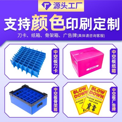 中空板厂家定制防静电阻燃板塑料中空板全新料pp万通板塑料瓦楞板图5